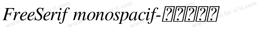 FreeSerif monospacif字体转换